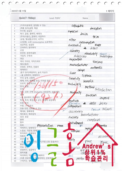  필리핀 유학 최고의 필리핀 유학 생활을 해나가고 있는 초등 유학생~