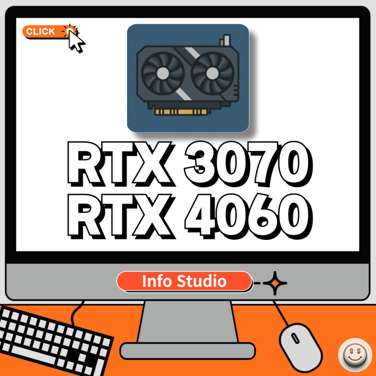  rtx3070 rtx4060 성능 비교, 가성비 그래픽카드 알아보기
