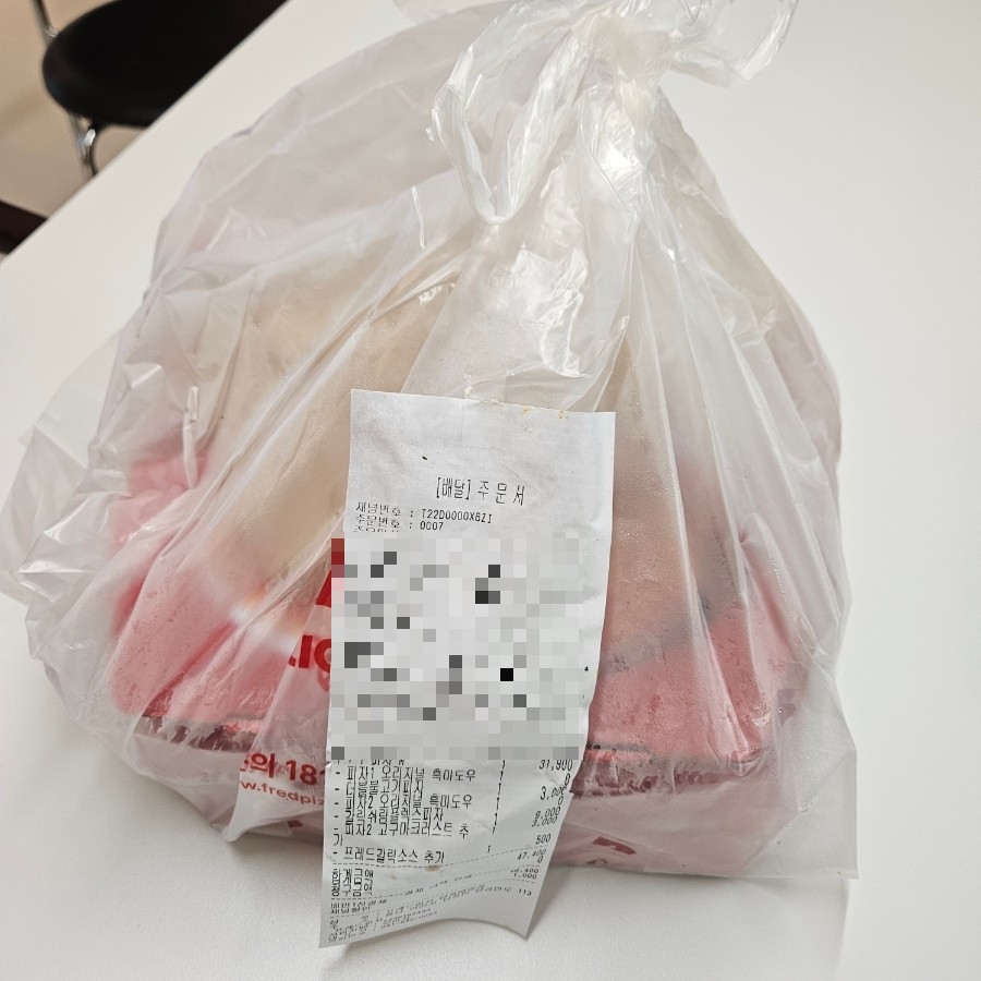 프레드피자 탕정배방점 사진 1