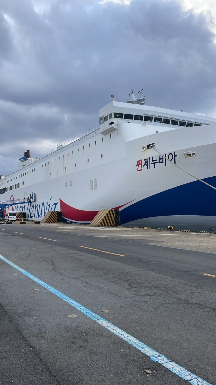  제주️ 목포 오토바이 타고 배타고 육지가기 퀸제누비아배편 후기 ️️
