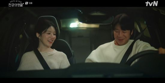 "오빠"…'언슬전' 정준원고윤정, 비밀 연애 시작