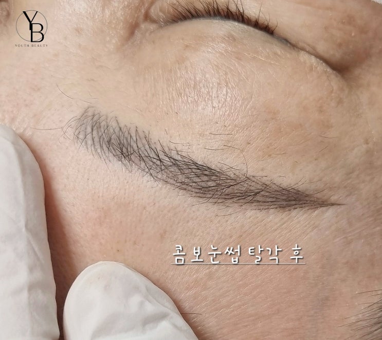  상무지구눈썹문신 여름 미리 준비 지금이 딱 좋아요