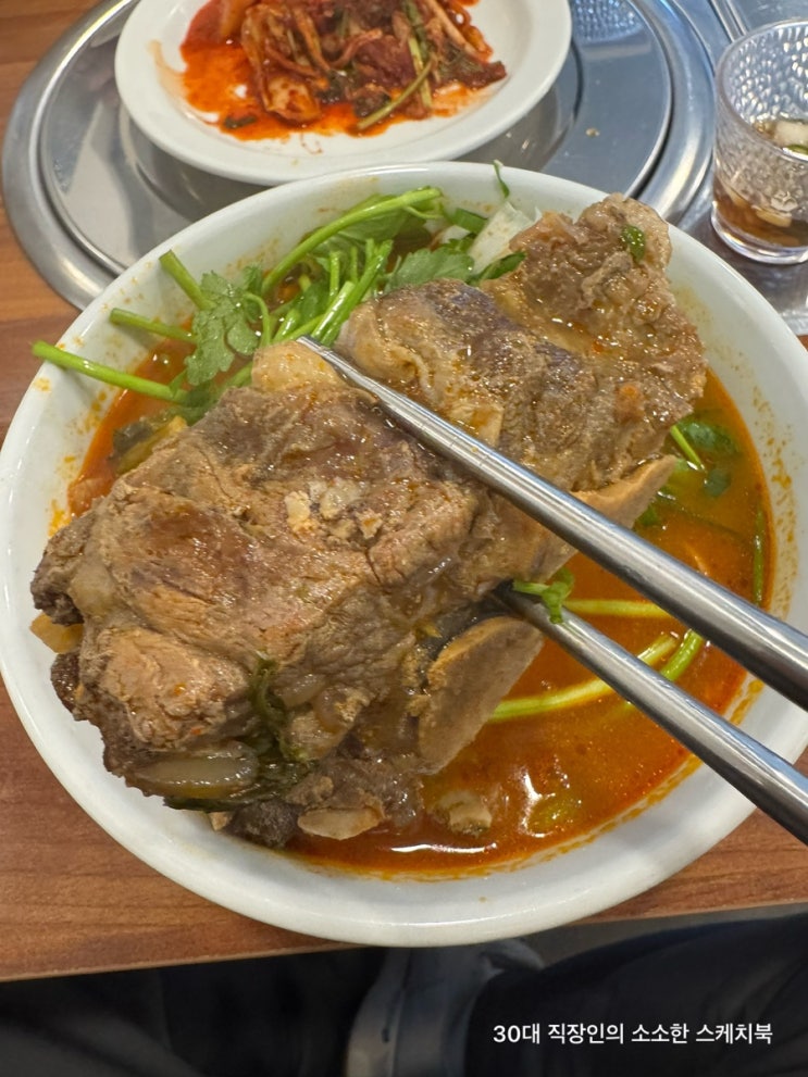  노원 맛집 삼삼뼈국 상계점 부드러운 등뼈가 인상적인 상계 뼈찜