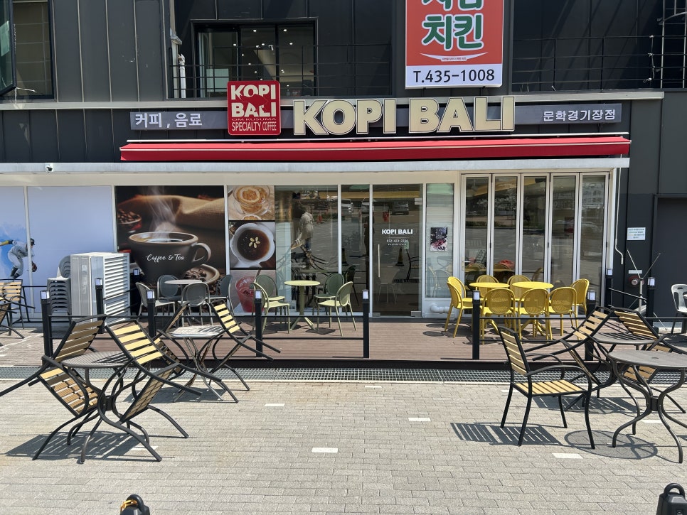 코피발리 인천문학점 사진 2