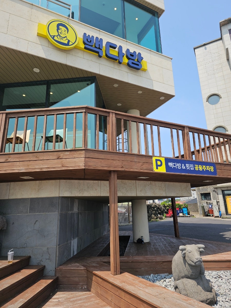 빽다방 제주삼도일동점 사진 2