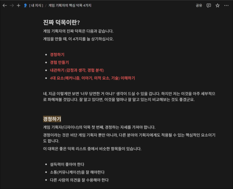  2025년 5월 근황