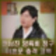 전남친 양육비 청구 미혼모 고민 친부는 딸 존재 몰라 충격 고백 분노