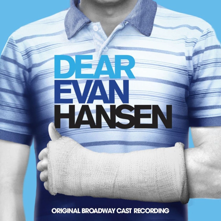 디어 에반 핸슨 (Dear Evan Hansen) - Only Us 가사/번역