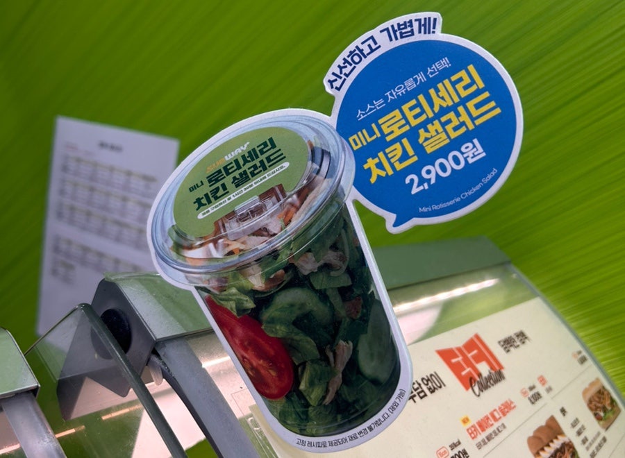 써브웨이 인천동암점 사진 5