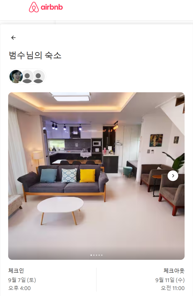 사진 5