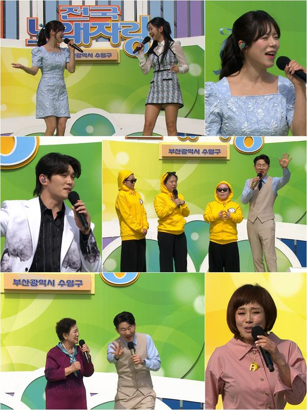 '전국노래자랑' 부산 수영구 편 오늘 방송…현숙-양지은 등 초대가수 총출동