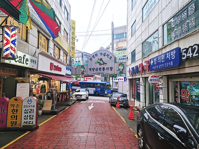하꼬방 사진 2