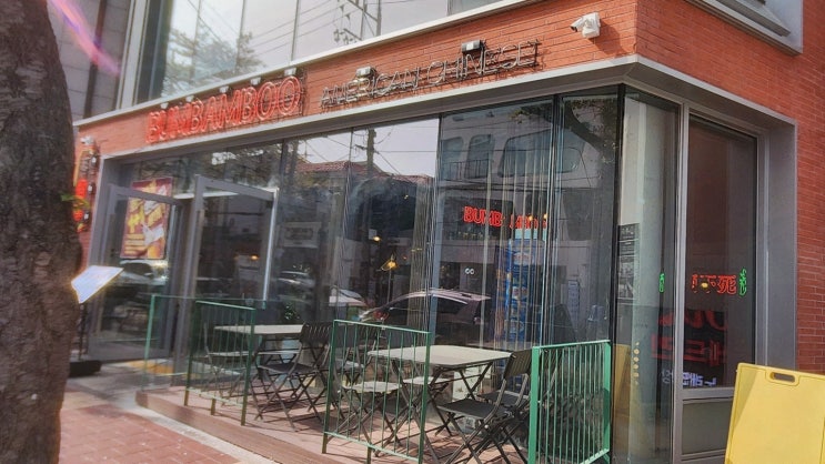  범밤부 합정본점, 특별한 안주로 유명한 홍대술집