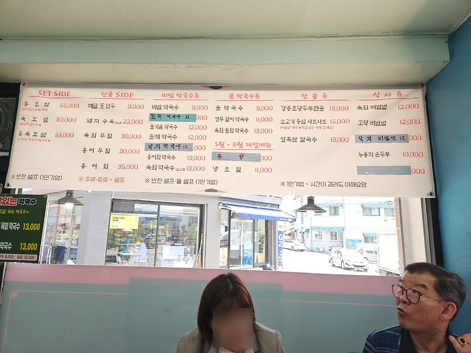 홍도뚝 사진 3