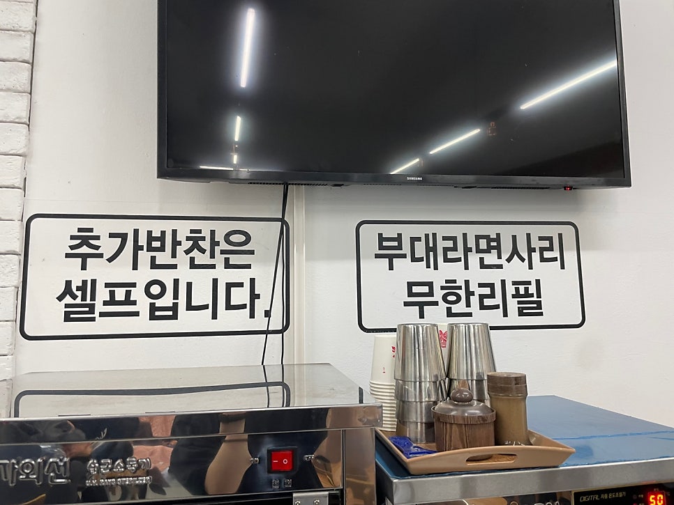 이가네곰탕 사진 6