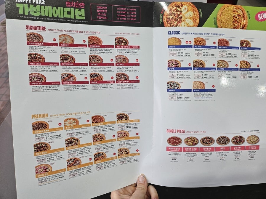 미스터피자 동래점 사진 4
