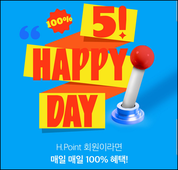 더현대닷컴 선물뽑기(쿠폰 및 기프티콘)즉당~05.18 더현대닷컴 선물뽑기(쿠폰 및 기프티콘)즉당~05.18