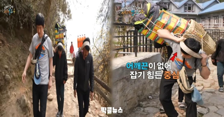 <b>기안84</b> 히말라야서 눈물... 가까이서 보면 다큐” (+<b>태계일주4</b>)