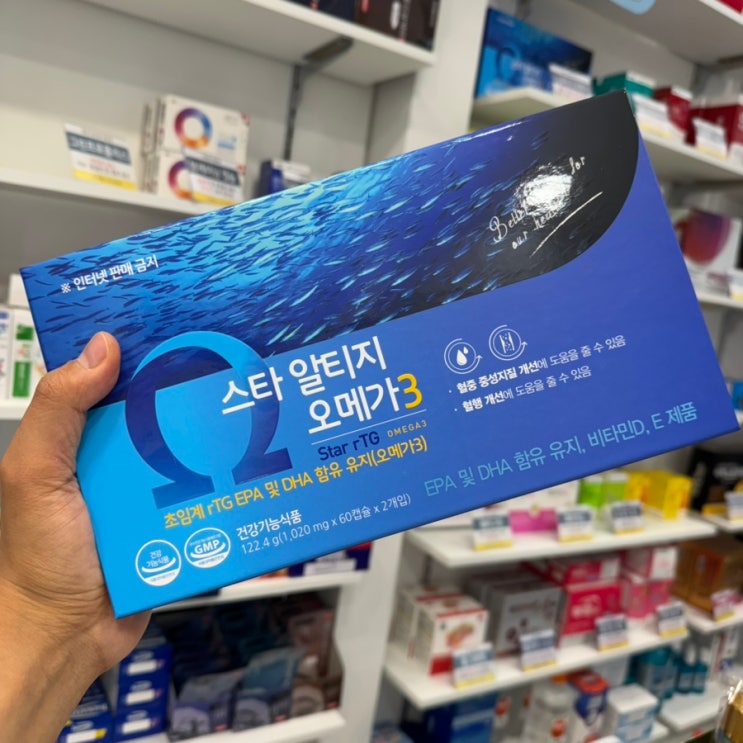  부천 심곡동 부천역 북부 약국 초임계 rTG 오메가3 오메가쓰리 추천 스타 알티지 오메가3