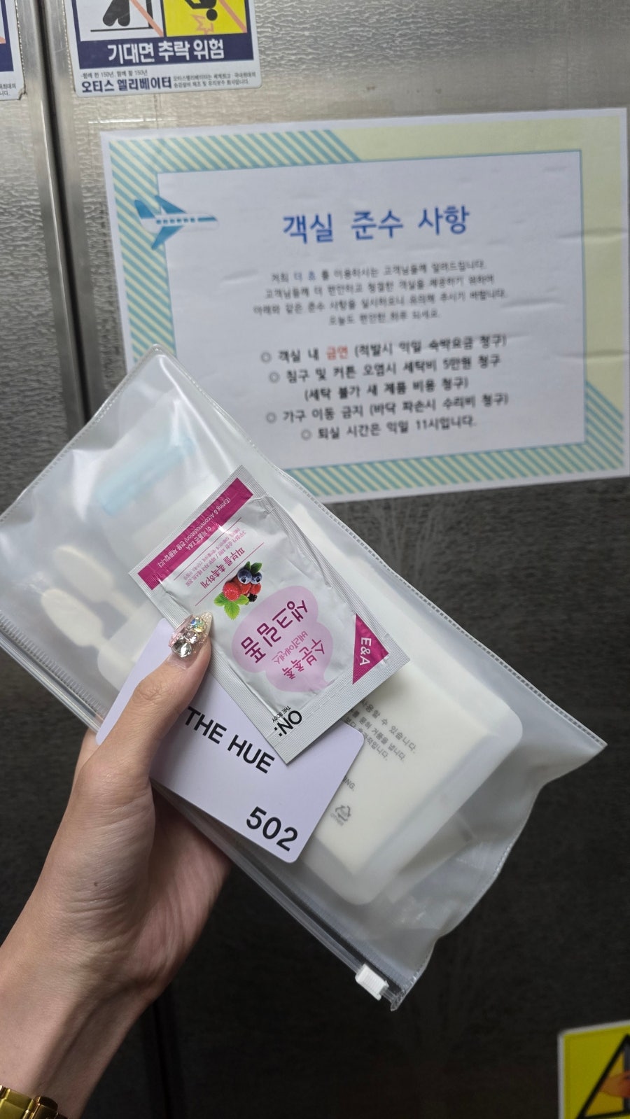 휴모텔 사진 6