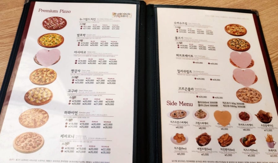 지정환피자 봉동점 사진 2