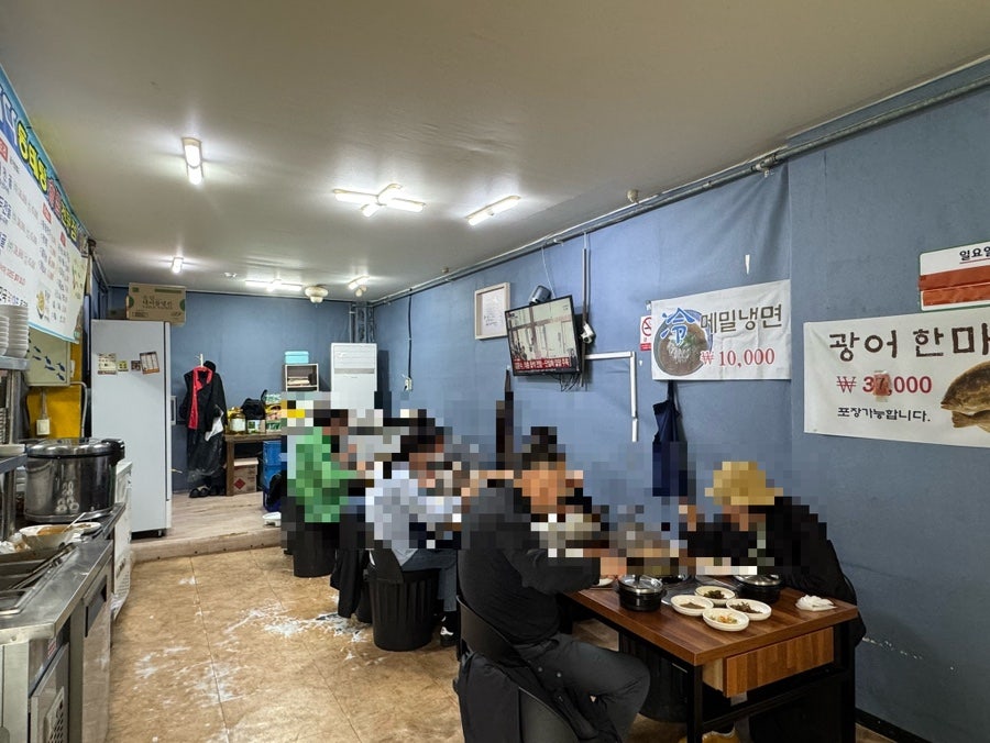 바다양푼이동태탕 사진 3