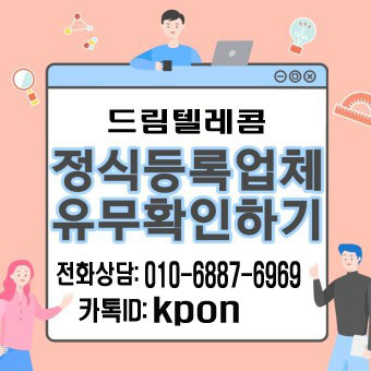  휴대폰가개통 재테크 방법으로 활용하기