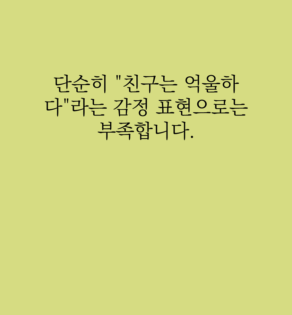 친구탄원서 지인에게 부탁해야한다면 관련 사진