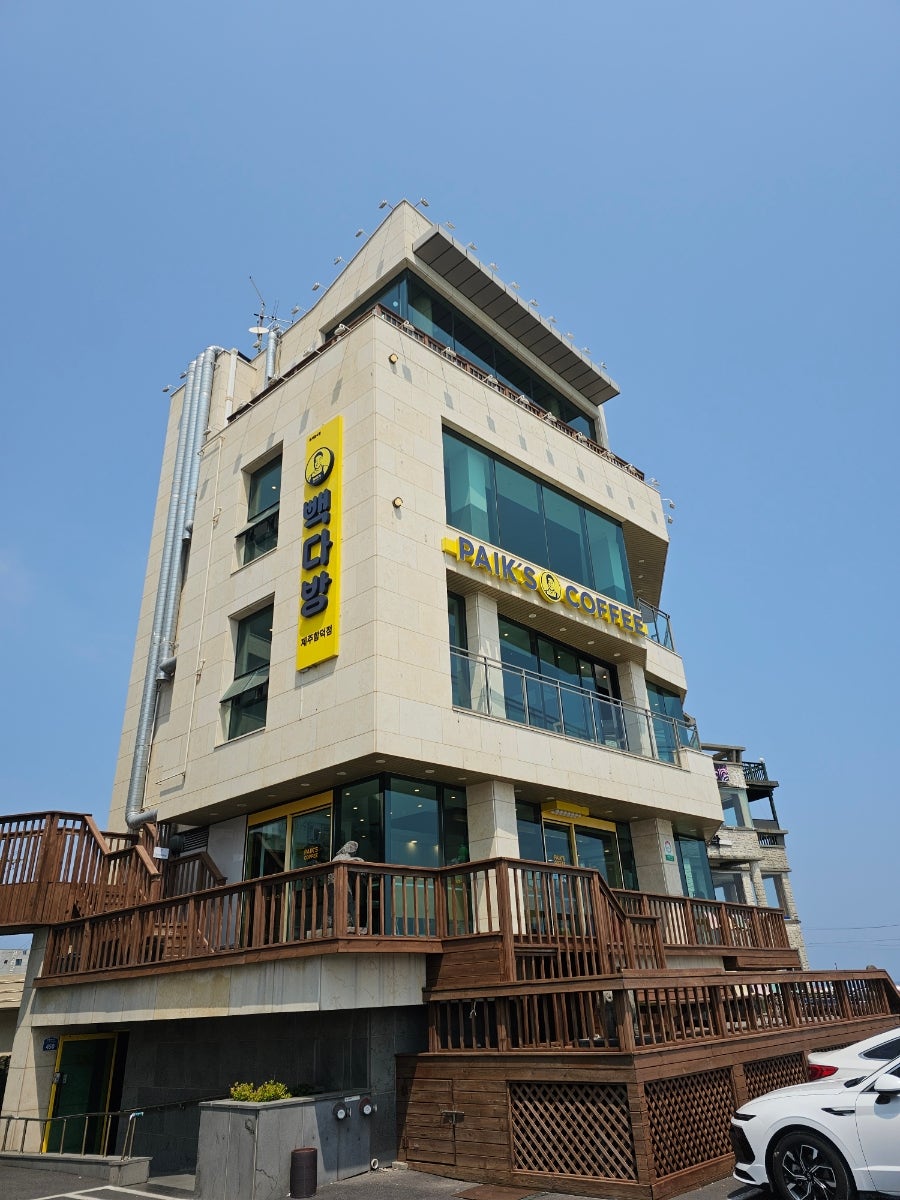 빽다방 제주삼도일동점 사진 1