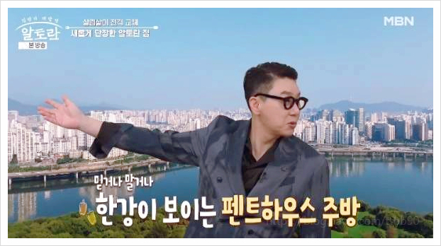  이상민 결혼 결심 이유 듣고 재혼녀에 쏠린 관심 집중