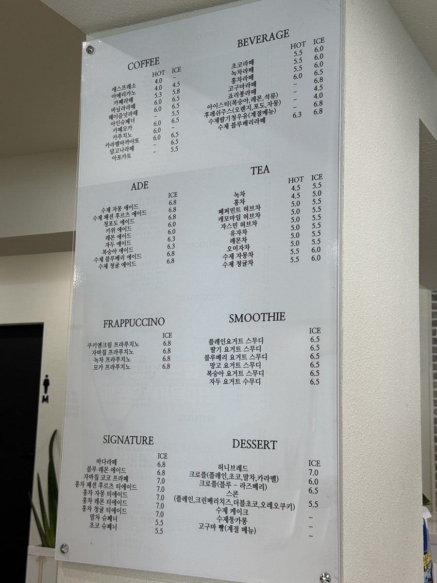 지금여기 전주시청점 사진 5