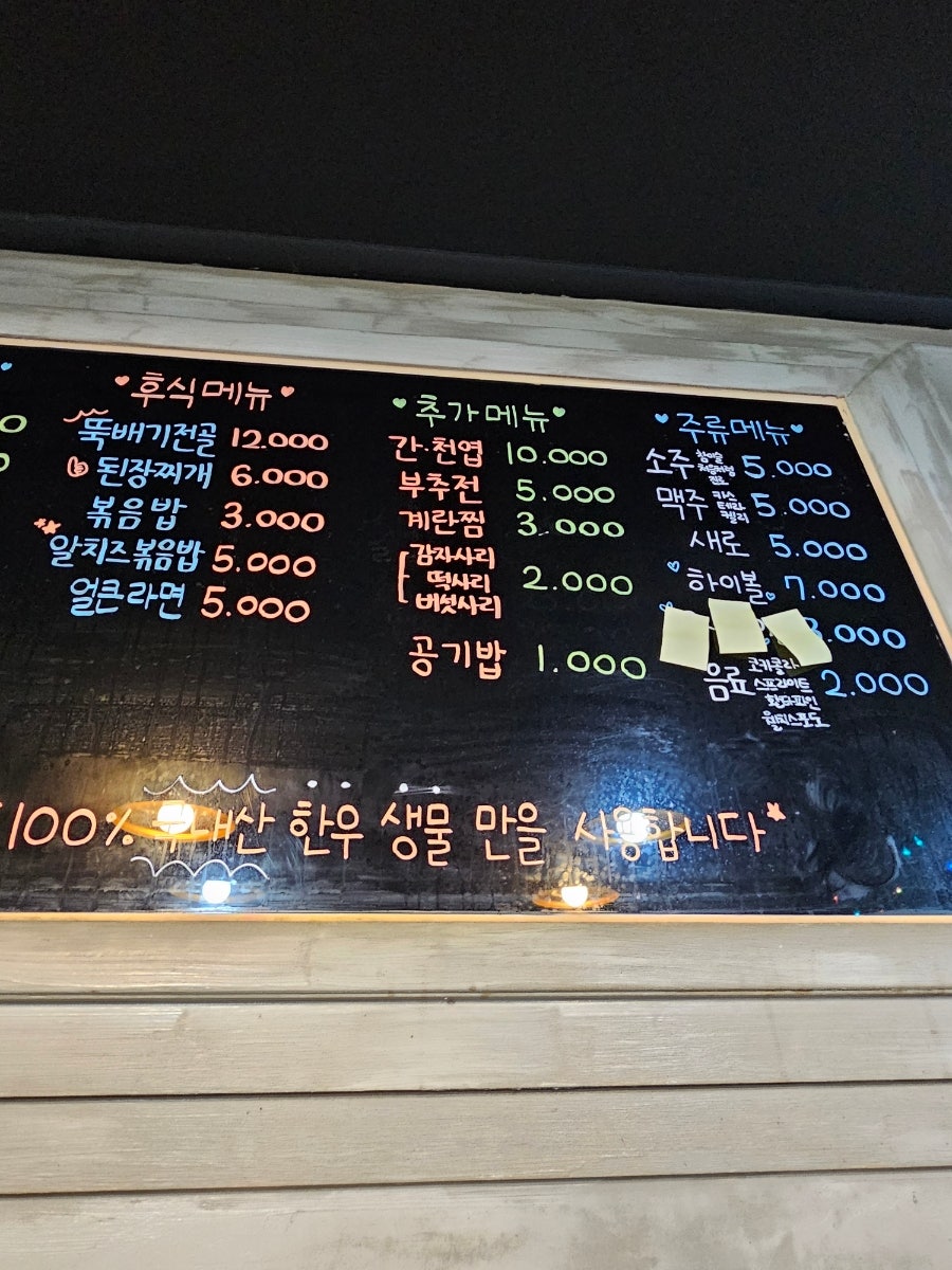 구석돌소곱창 사진 4
