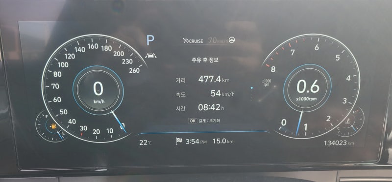 더 뉴 그랜저 IG LPG 연비는 이 포스팅으로 종결합니다 LPI 실연비