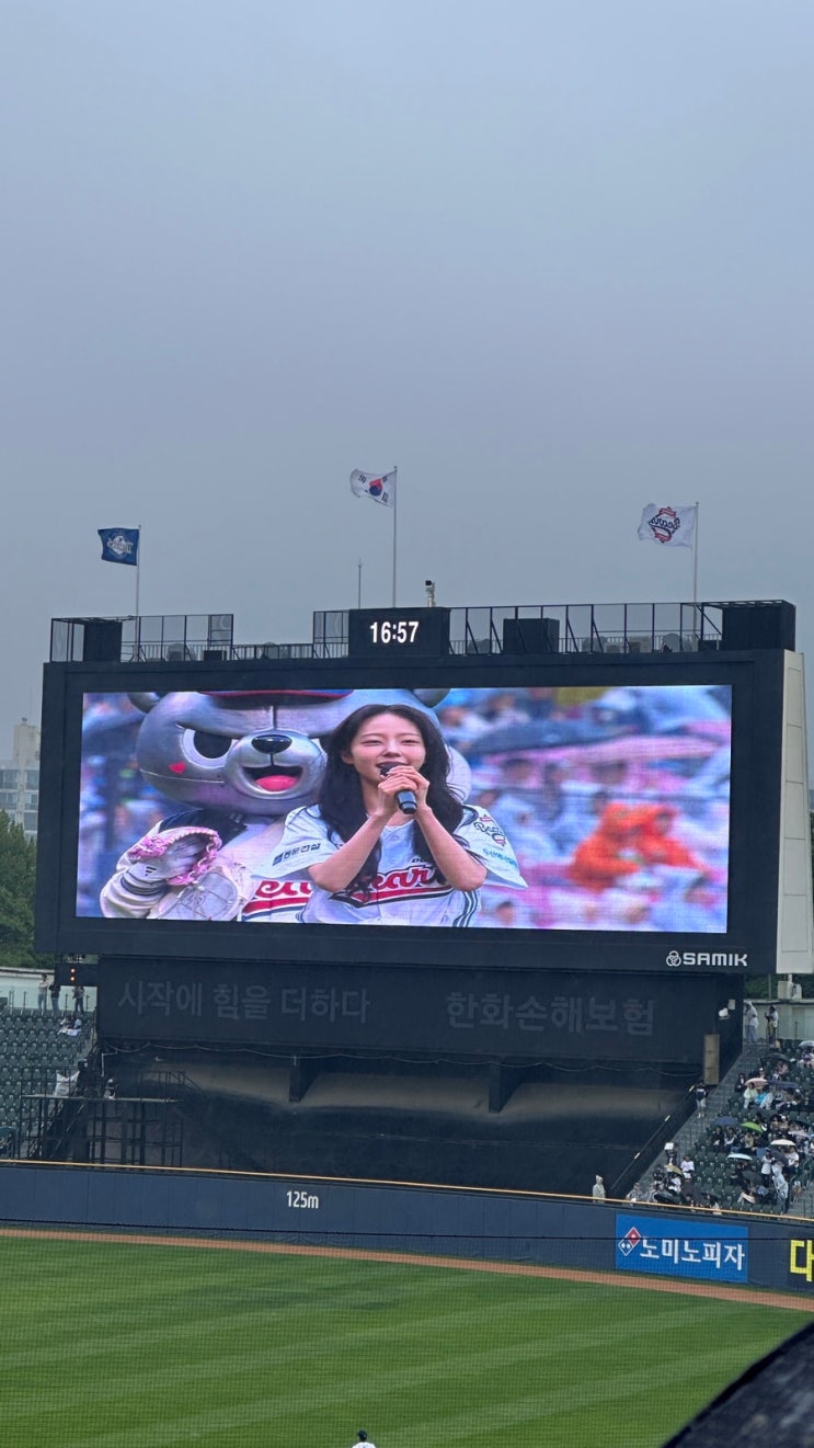 250510, <b>두산</b>베어스 <b>채원빈 시구</b>