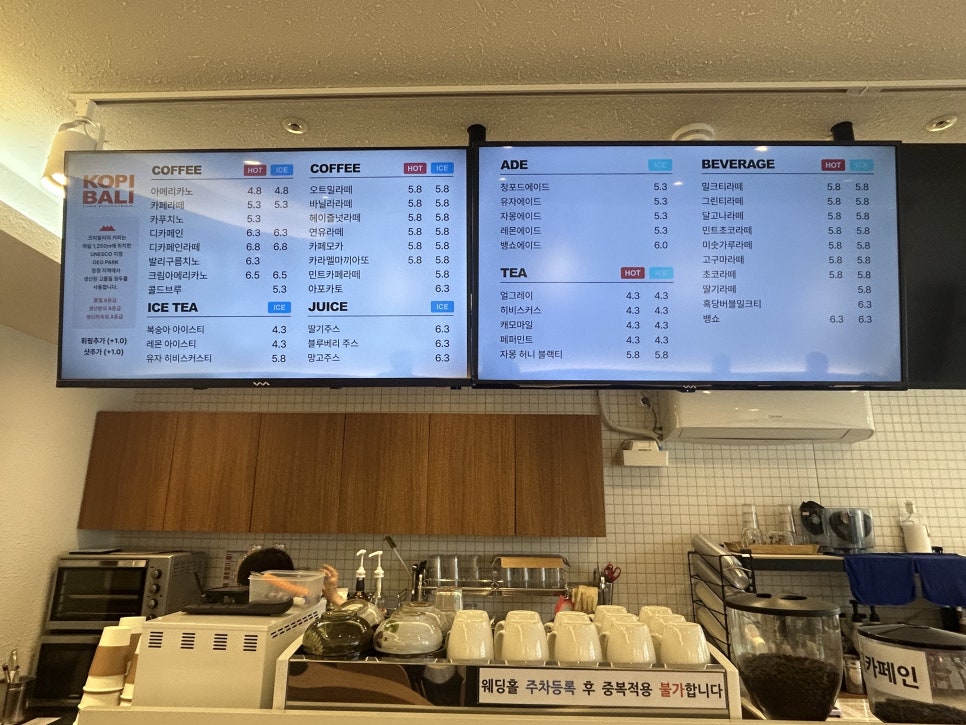 코피발리 인천문학점 사진 6