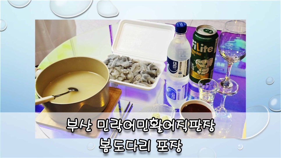 수덕호 사진 1