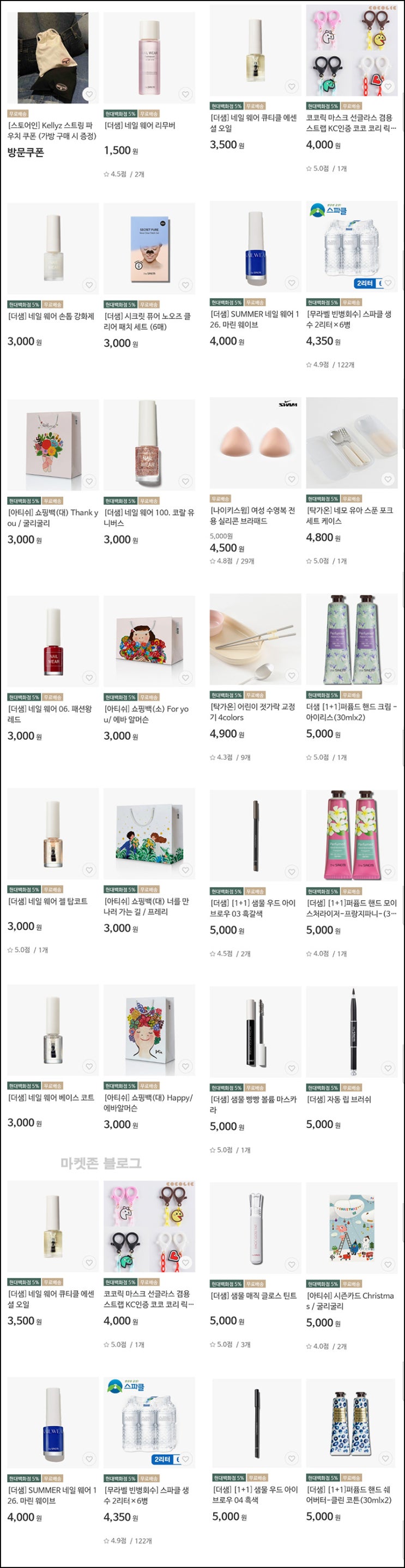 더현대닷컴 앱푸시동의 이벤트(더머니 2,000p~/무배)전원~06.30 더현대닷컴 앱푸시동의 이벤트(더머니 2,000p~/무배)전원~06.30