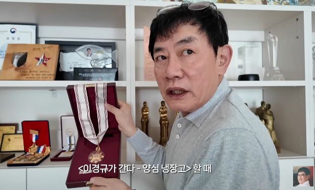 이경규가 뽑은 본인최고의 명언(집공개)