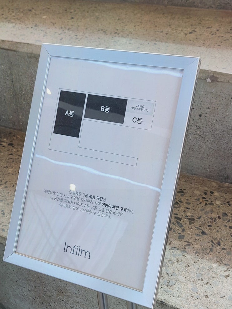  [맛집리뷰] 인필름, 하양분위기좋은식당에서 부모님과의 특별한 브런치