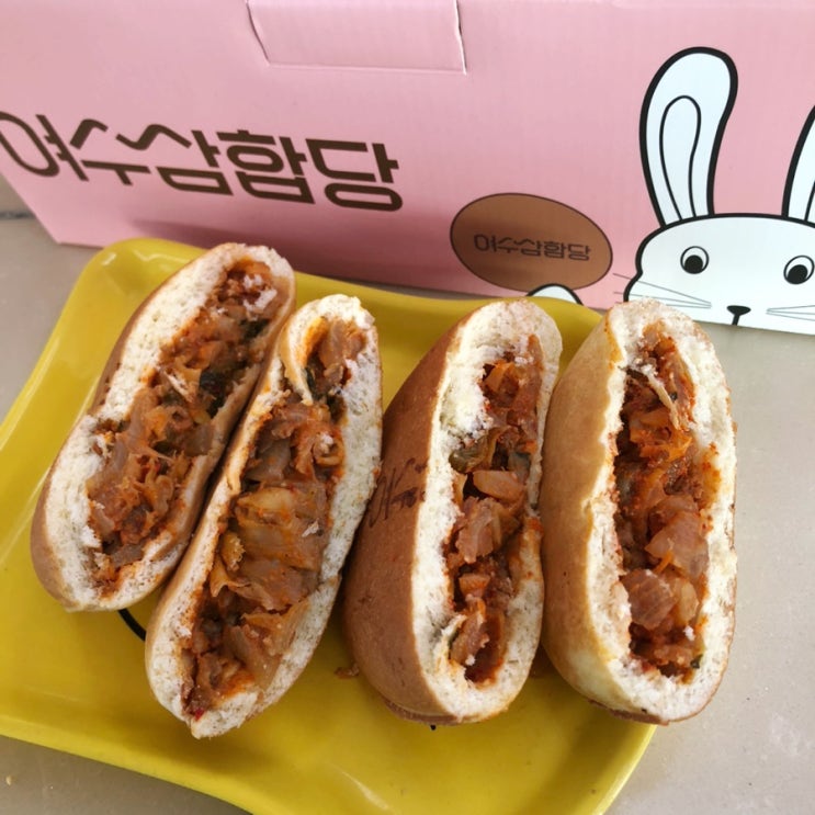 여수 빵지순례 여수딸기모찌 삼합당 본점 삼합빵세트