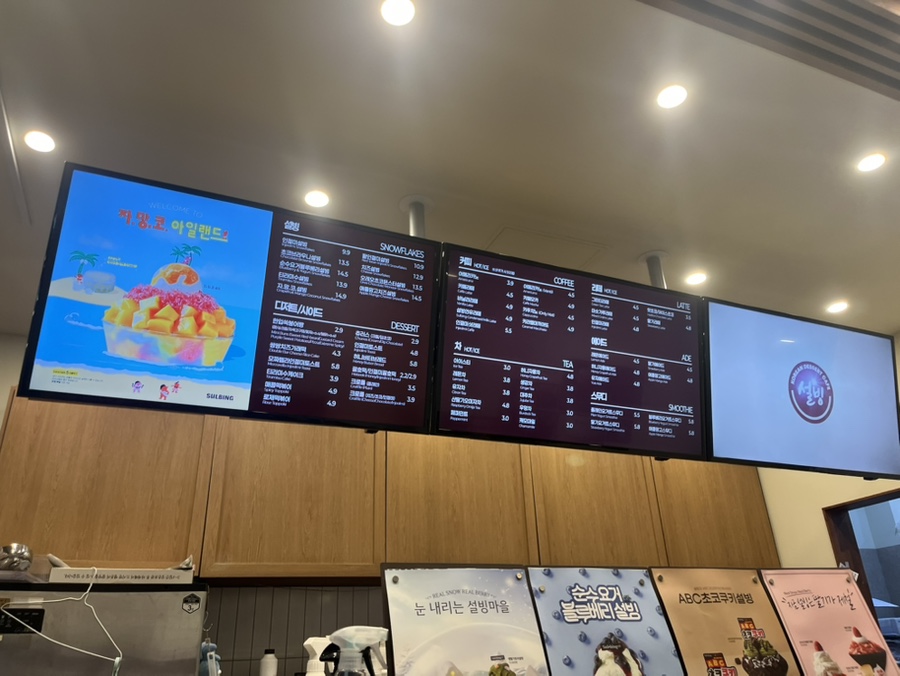 설빙 전남완도점 사진 3