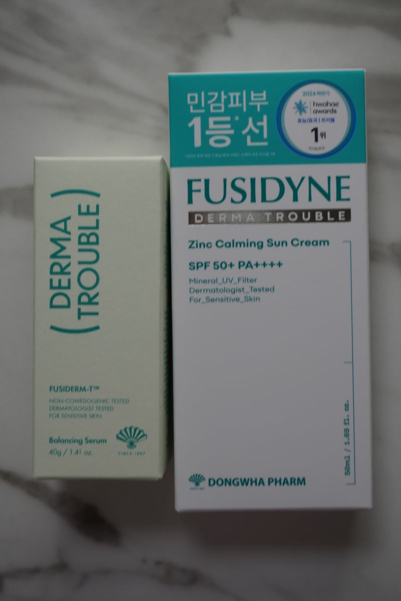 후시다인 더마 트러블 징크 카밍 선크림