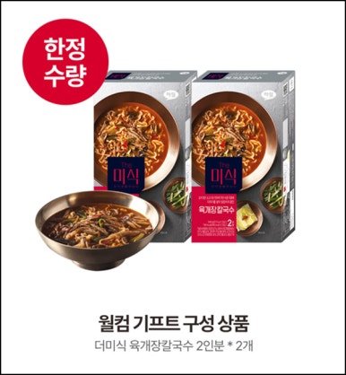 더미식 육개장칼국수*2개 2,268원(무배)전원_페이코 더미식 육개장칼국수*2개 2,268원(무배)전원_페이코