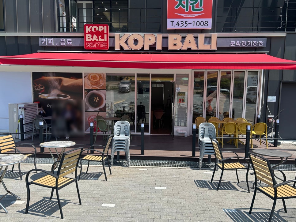 코피발리 인천문학점 사진 1