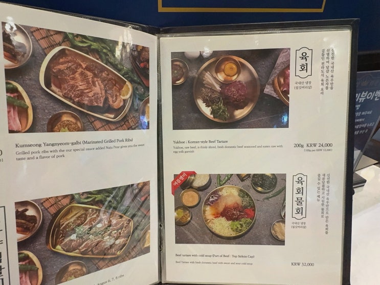  [금성회관 합정본점] 부드러운 삼겹살, 극강의 맛 고기집