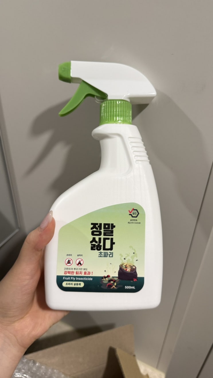  [리뷰] 가정용 대용량 살충제, 정말싫다초파리 살충제 스프레이 후기