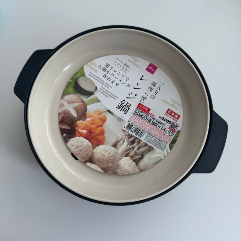 다이소 렌지냄비 (일제), 이거 전자렌지 찜기로 좋음