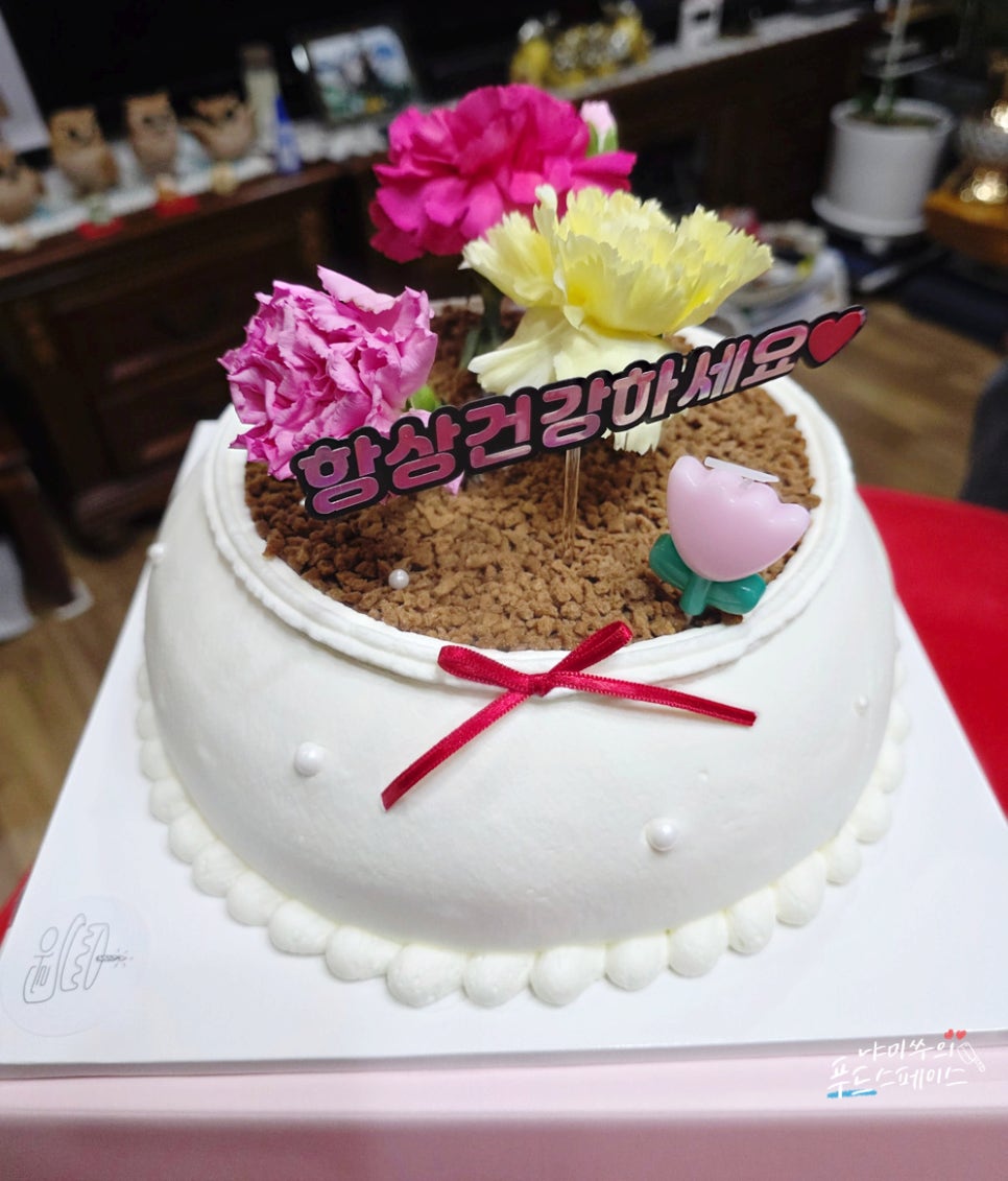 아른케이크 사진 1