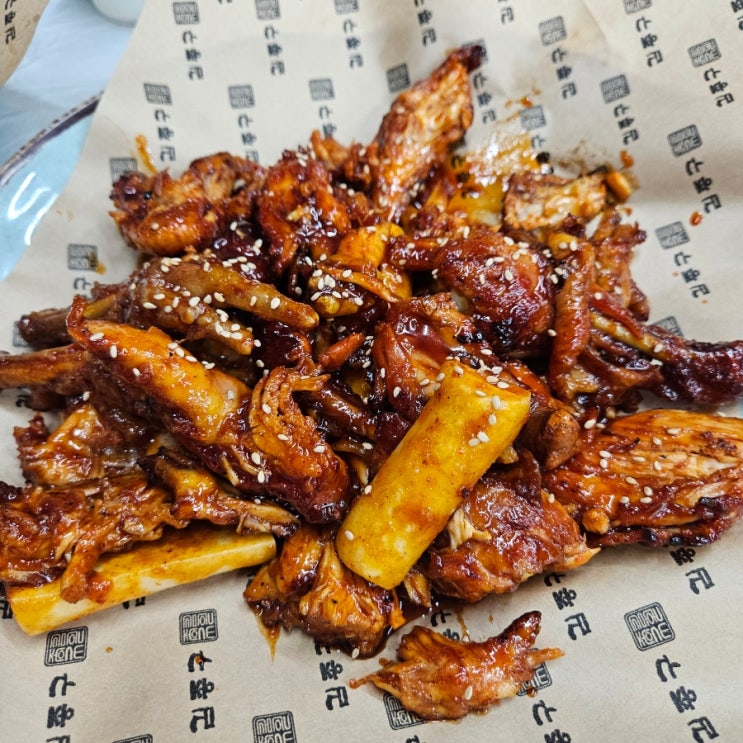  부산 반여동 맛집 숯불치킨, 김종구닭도리탕 반여 1동점