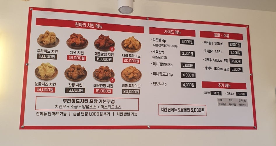 가장맛있는치킨 쌍용점 사진 5